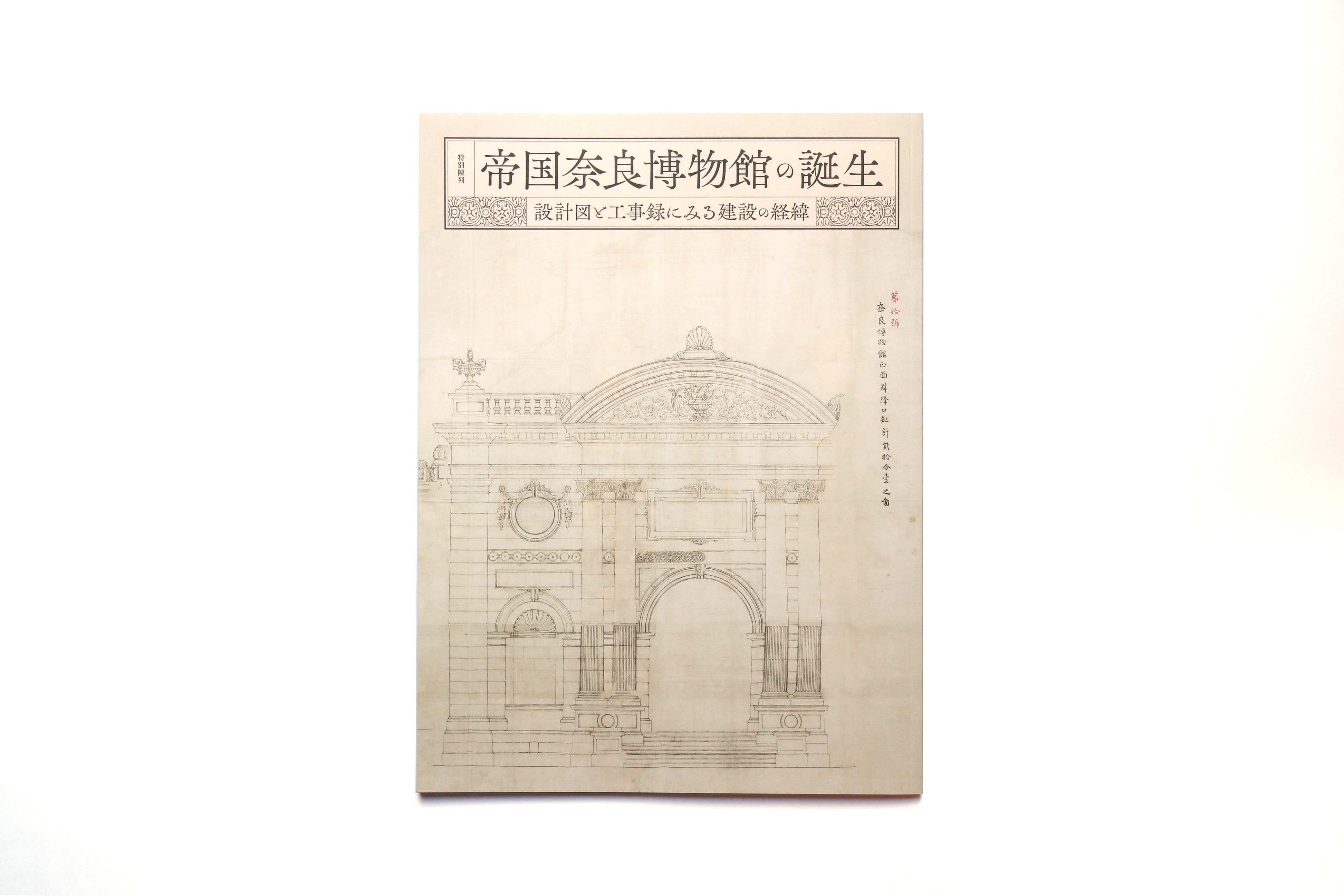 202102_teikoku_book_2