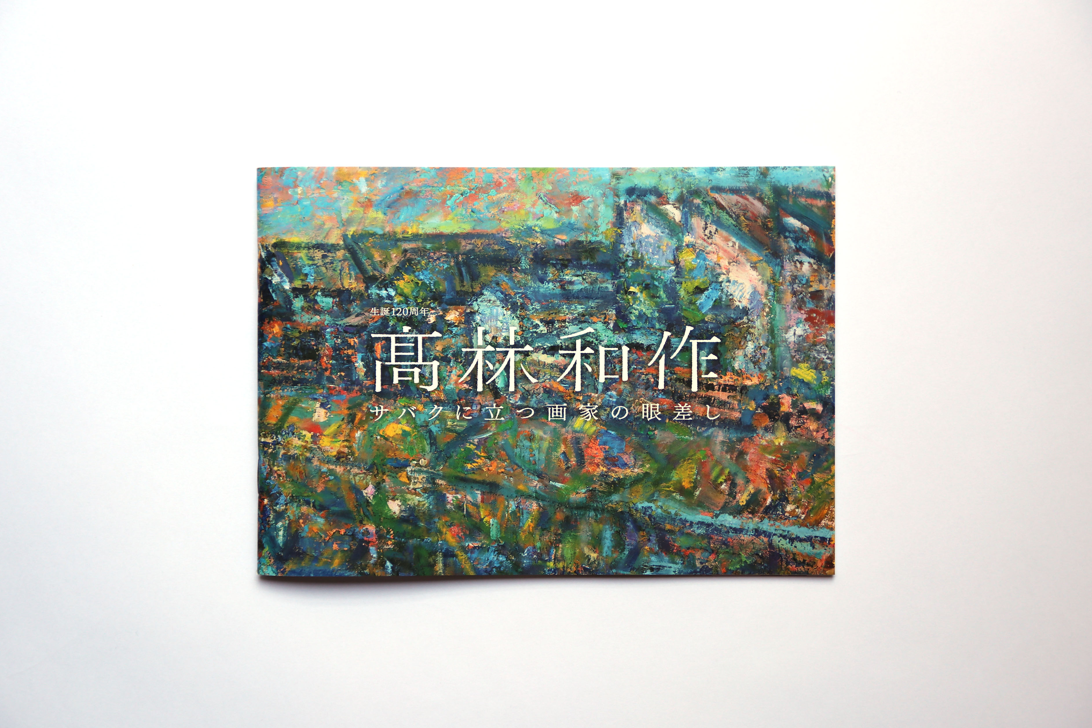 202103_takabayashi_1