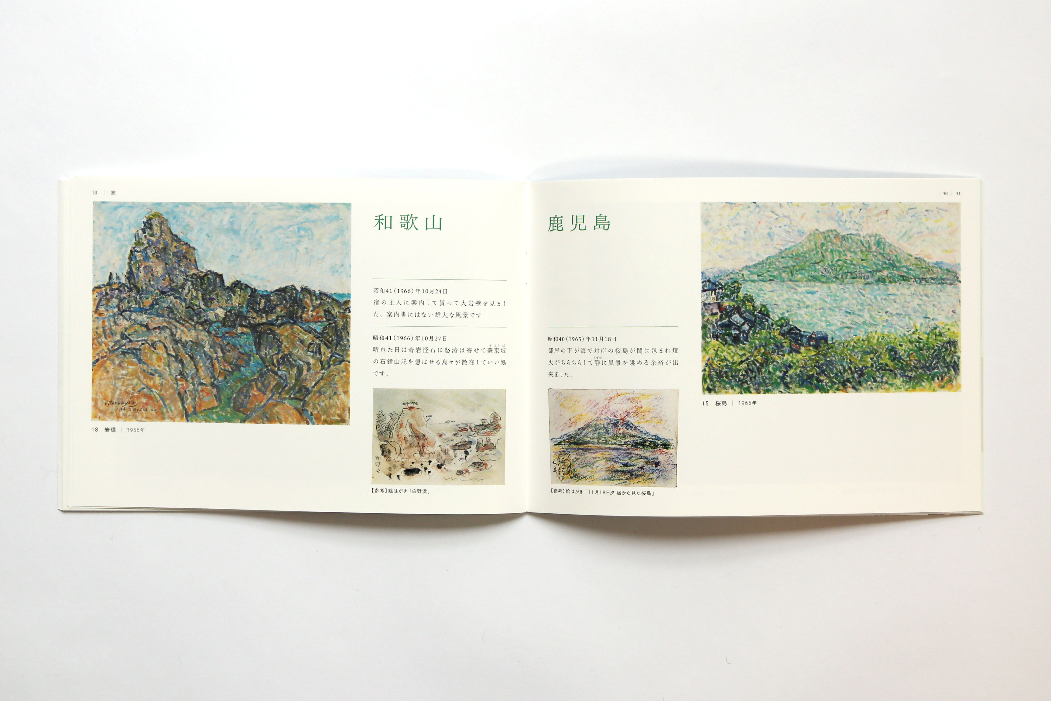 202103_takabayashi_2