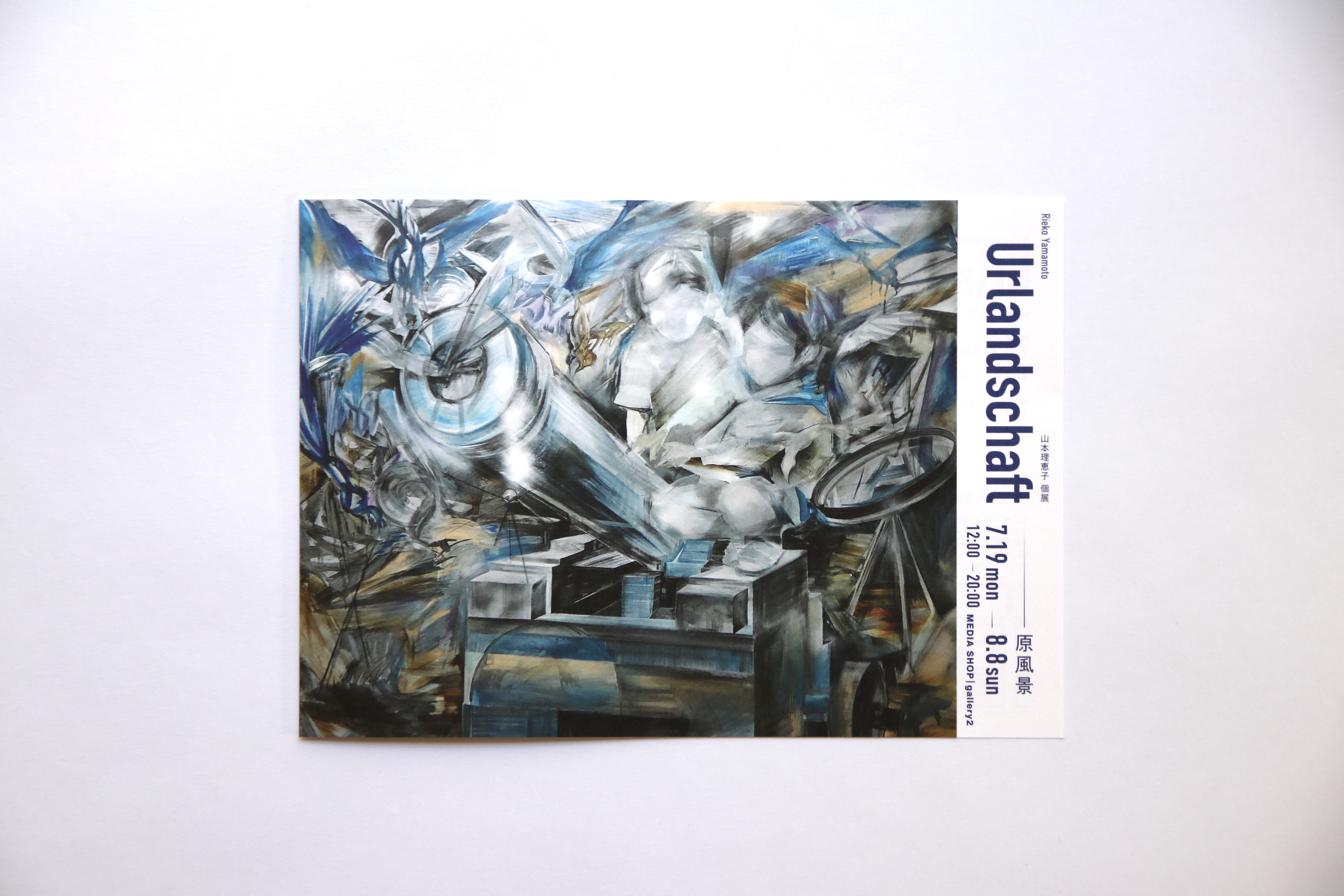 202107_urlandschaft_3