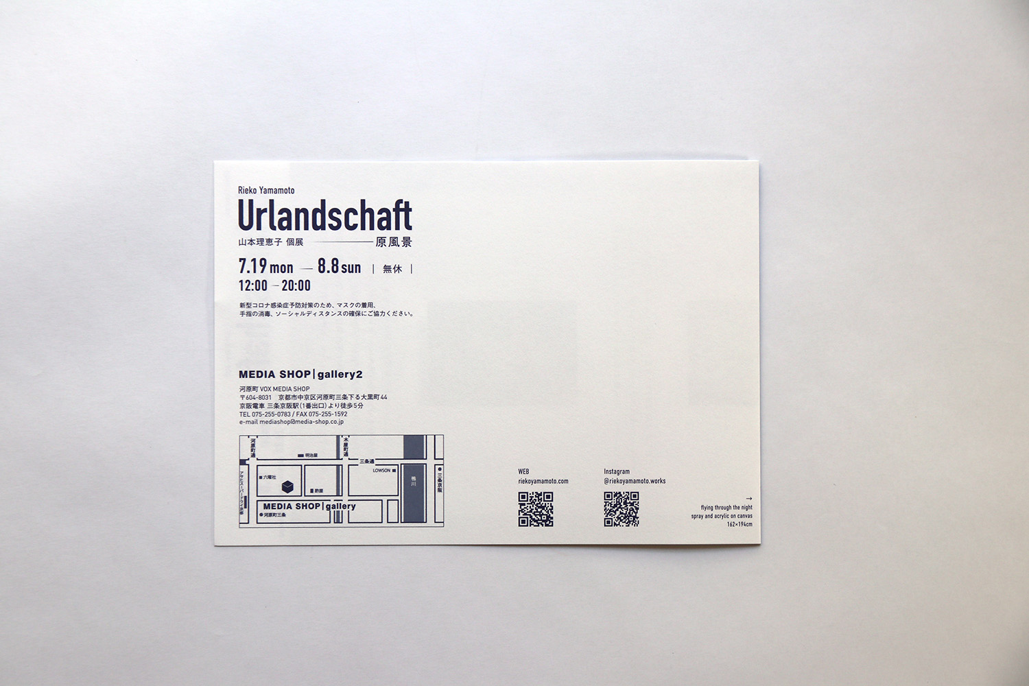 202107_urlandschaft_4