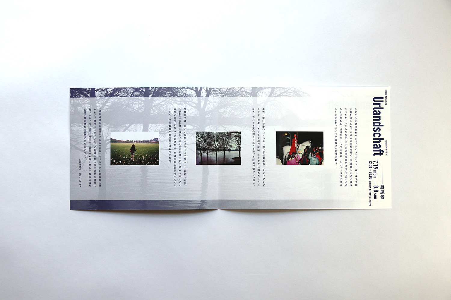 202107_urlandschaft_5