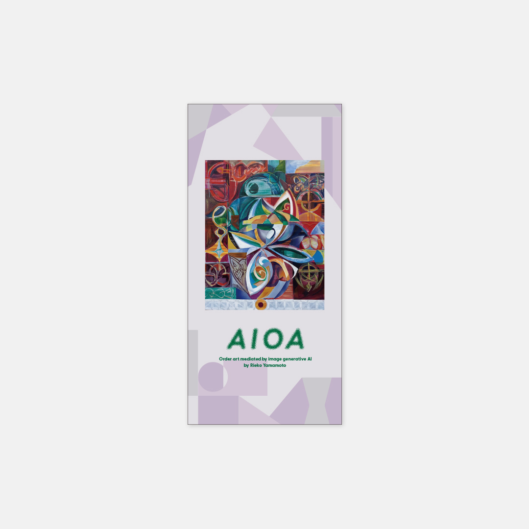 AIOA_leaflet_1