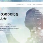 株式会社パズル　コーポレートサイト