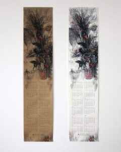 森林食堂　2022年カレンダー