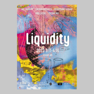 Liquidity<br>キオ・グリフィス　田中秀和　西村雄介　八木良太　水木塁