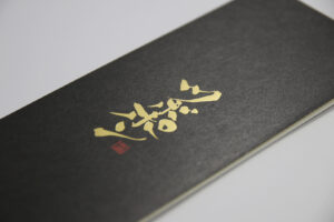 感動を味わえる究極のポン酢ツボポン<br>パンフレット