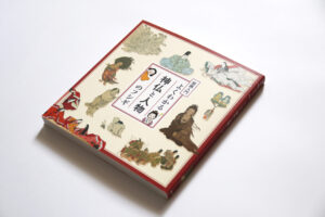 『絵画入門 よくわかる神仏と人物のフシギ 』