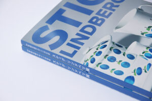 『20世紀北欧デザインの巨匠　スティグ・リンドベリ展』