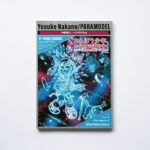 「よろぼう少年、かなたの道をゆく ▷▷▷《俊徳丸伝説》であそぶ」