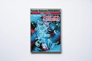 「よろぼう少年、かなたの道をゆく ▷▷▷《俊徳丸伝説》であそぶ」