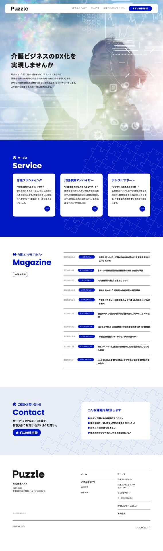 puzzle-peace.online_